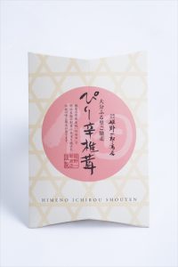 姫野一郎商店_お歳暮商品2016_ぴり辛椎茸