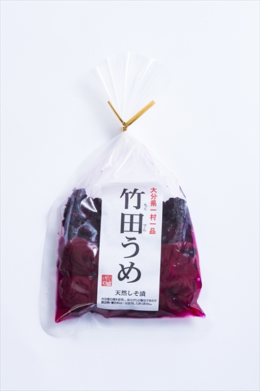 姫野一郎商店_お歳暮商品2016_竹田うめ（しそ入り）